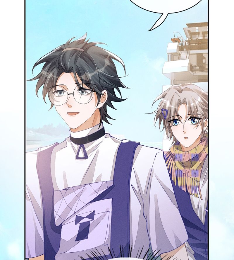 Bất Lộ Thanh Sắc Chapter 73 - 45