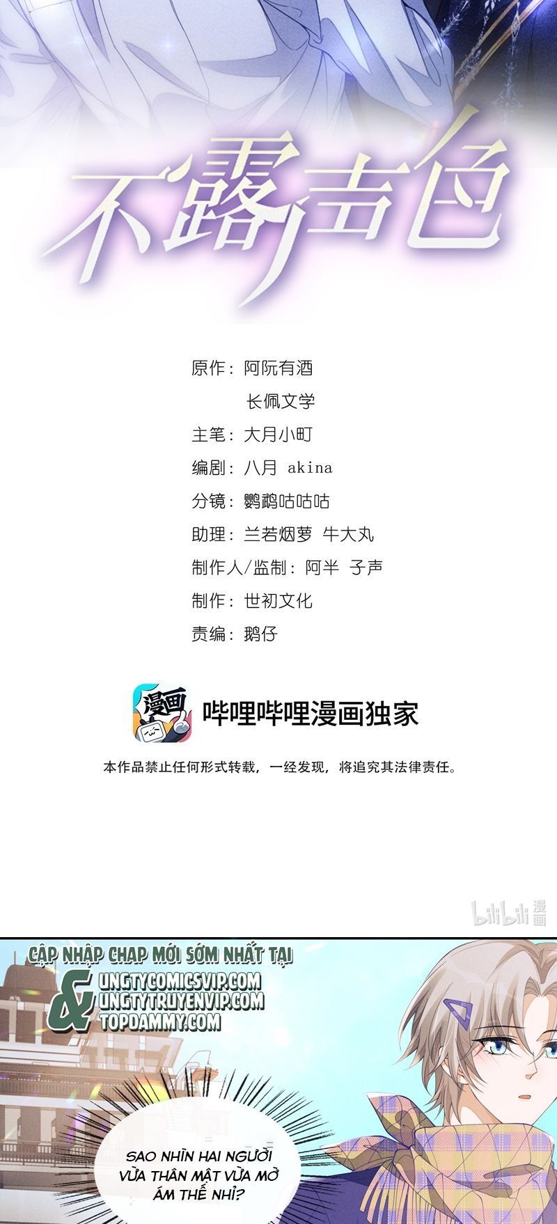 Bất Lộ Thanh Sắc Chapter 74 - 3