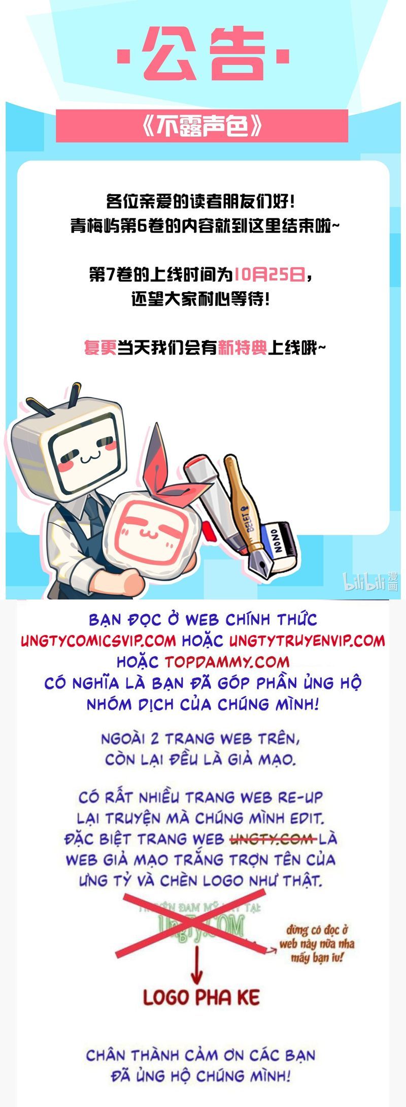 Bất Lộ Thanh Sắc Chapter 74 - 29