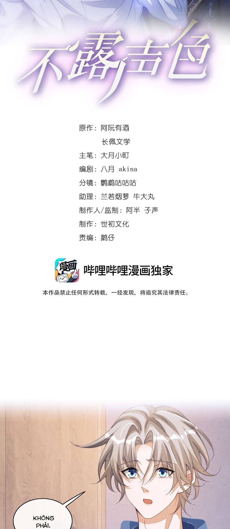 Bất Lộ Thanh Sắc Chapter 78 - 3