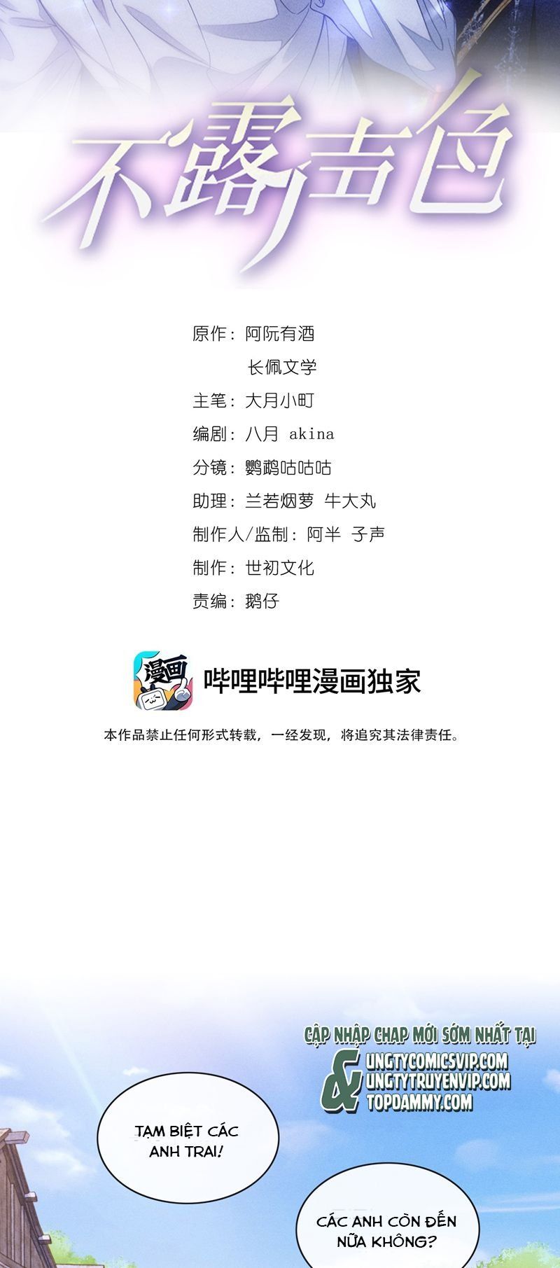 Bất Lộ Thanh Sắc Chapter 79 - 3