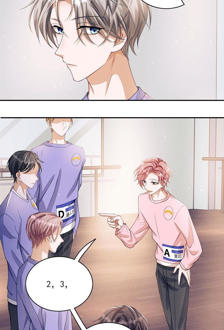 Bất Lộ Thanh Sắc Chapter 8 - 30