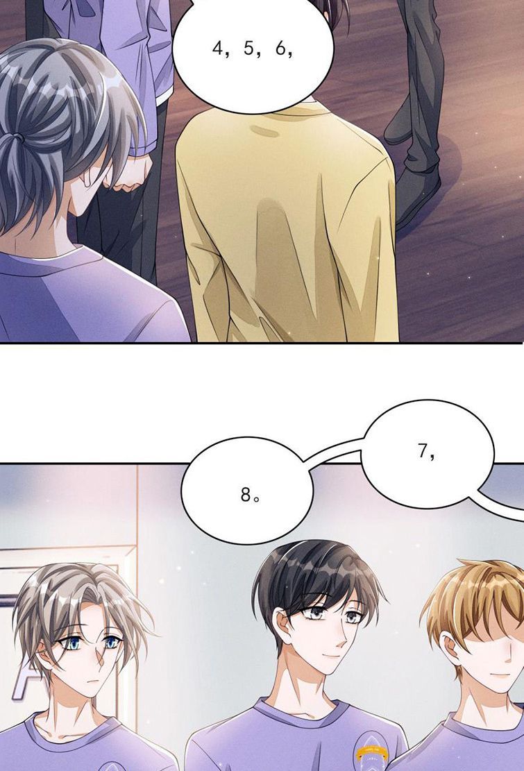 Bất Lộ Thanh Sắc Chapter 8 - 31
