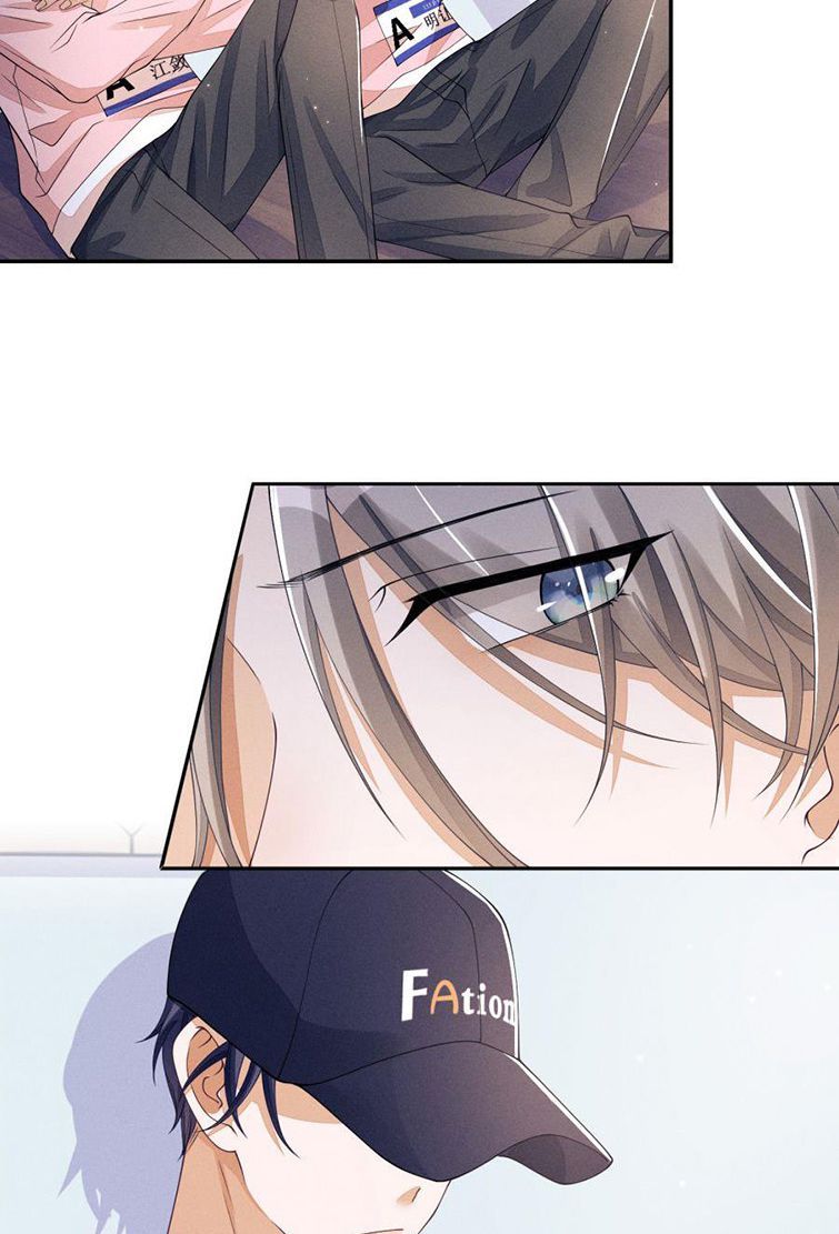 Bất Lộ Thanh Sắc Chapter 8 - 37