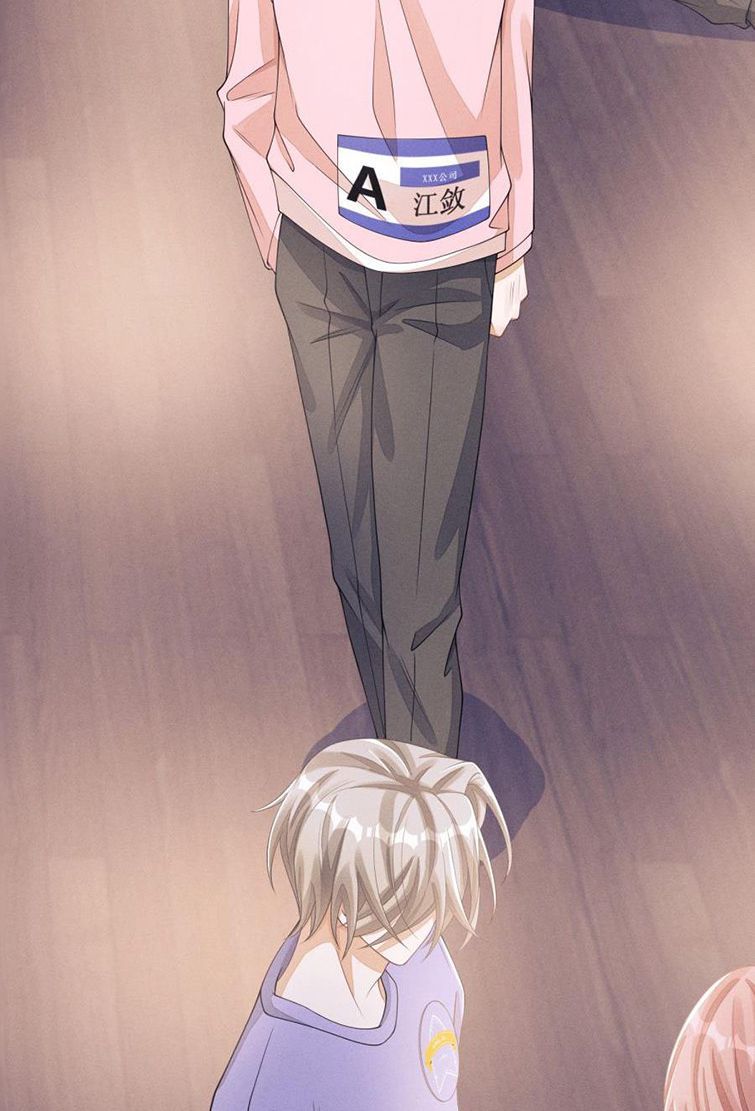 Bất Lộ Thanh Sắc Chapter 8 - 41