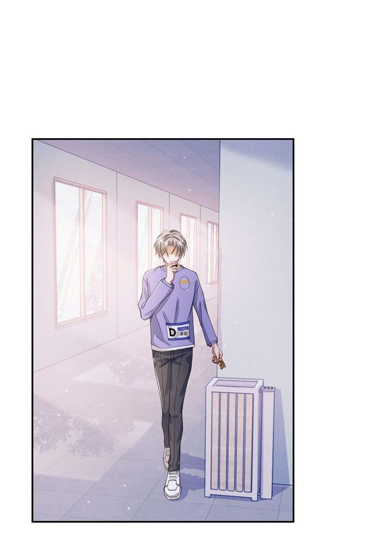 Bất Lộ Thanh Sắc Chapter 8 - 52