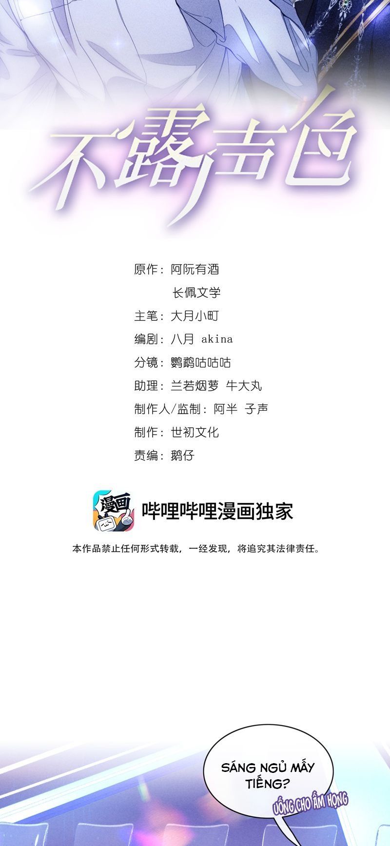 Bất Lộ Thanh Sắc Chapter 81 - 3