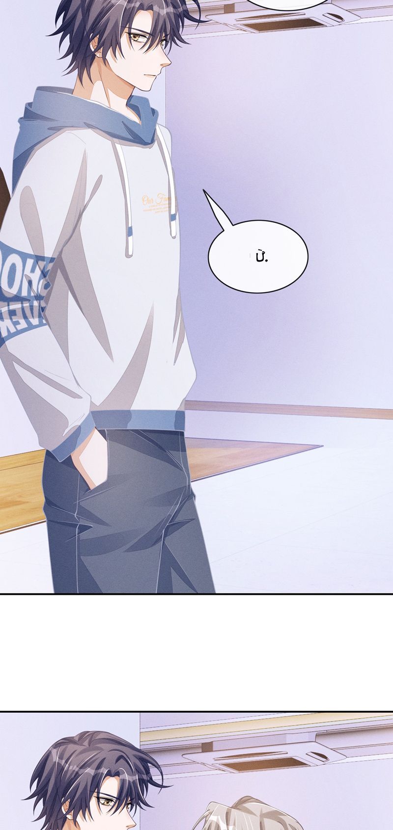 Bất Lộ Thanh Sắc Chapter 81 - 22