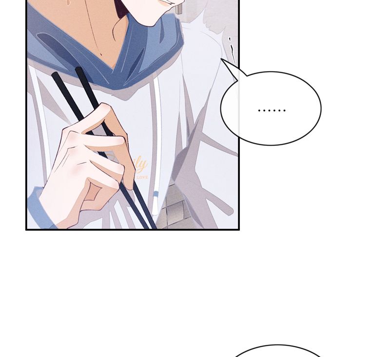 Bất Lộ Thanh Sắc Chapter 83 - 47