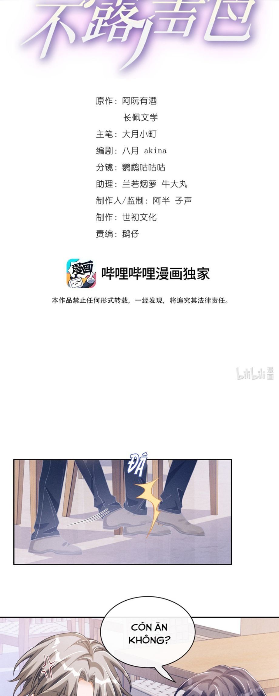 Bất Lộ Thanh Sắc Chapter 84 - 3