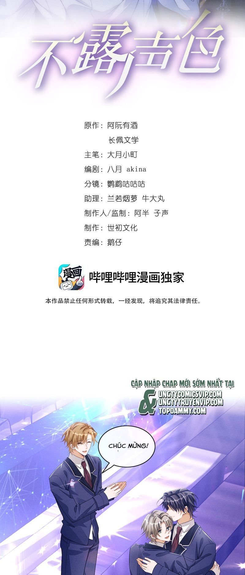 Bất Lộ Thanh Sắc Chapter 85 - 3