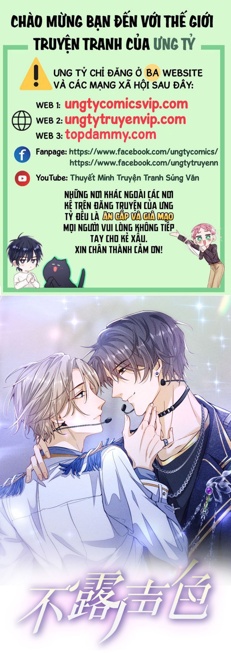 Bất Lộ Thanh Sắc Chapter 87 - 2