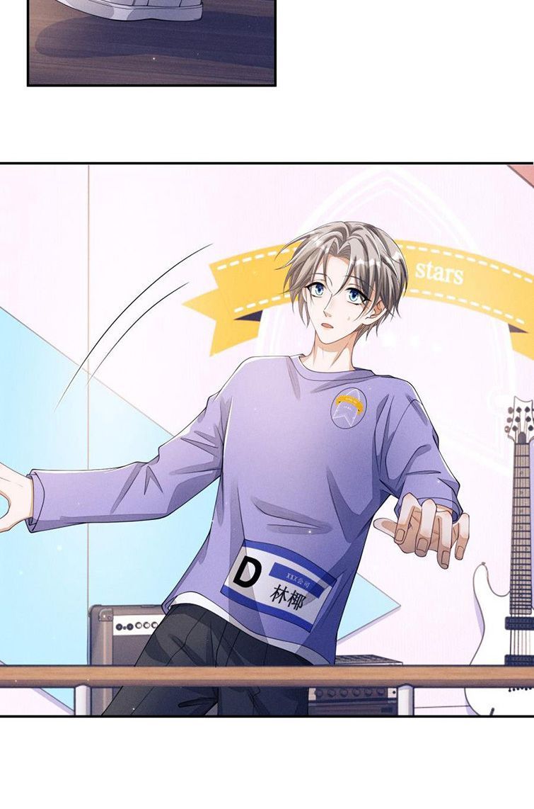 Bất Lộ Thanh Sắc Chapter 9 - 36