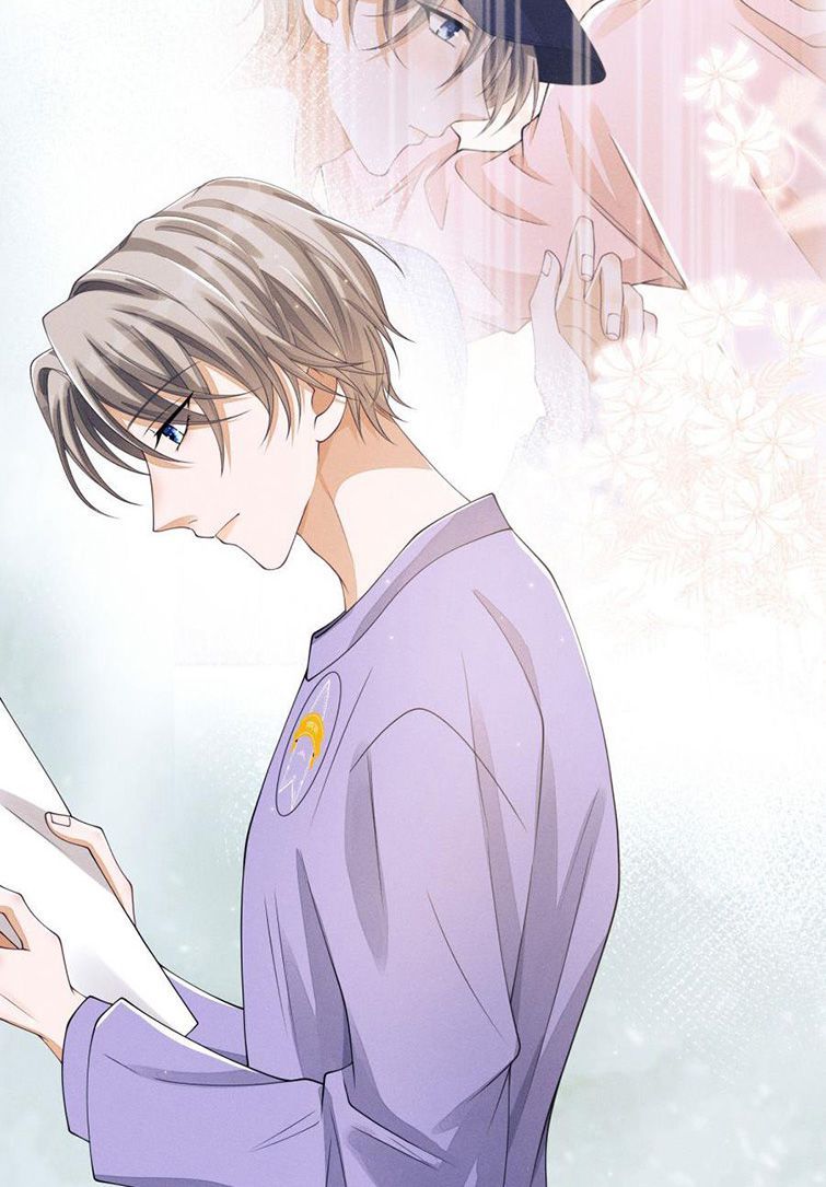 Bất Lộ Thanh Sắc Chapter 9 - 7