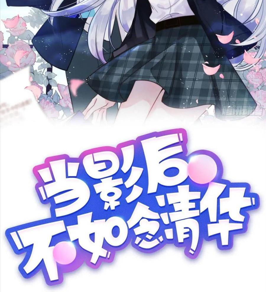 Ảnh Hậu Cũng Không Bằng Niệm Thanh Hoa Chapter 24 - 2