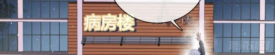 Ảnh Hậu Cũng Không Bằng Niệm Thanh Hoa Chapter 29 - 71