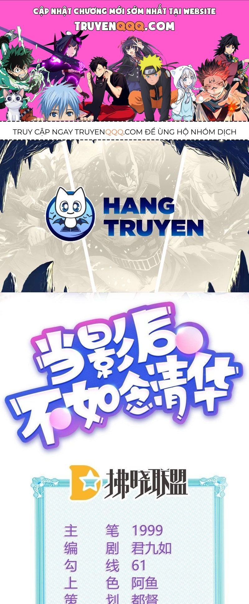 Ảnh Hậu Cũng Không Bằng Niệm Thanh Hoa Chapter 30 - 1