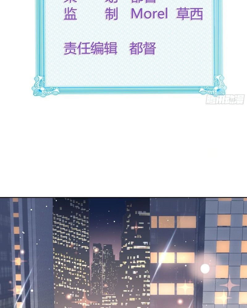 Ảnh Hậu Cũng Không Bằng Niệm Thanh Hoa Chapter 30 - 2