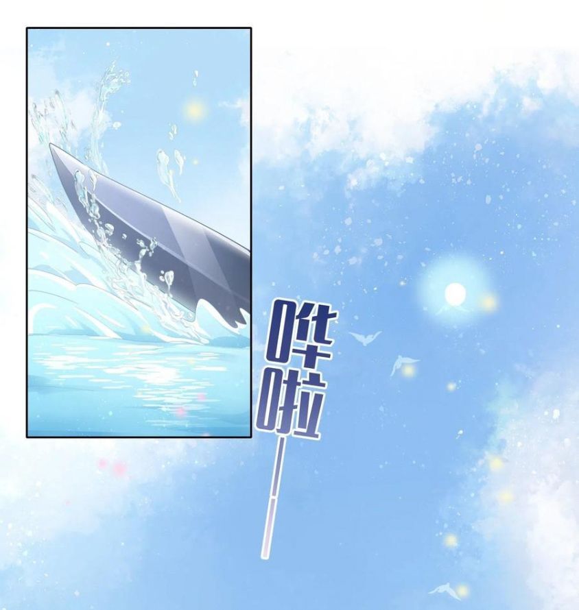 Ảnh Hậu Cũng Không Bằng Niệm Thanh Hoa Chapter 35 - 20