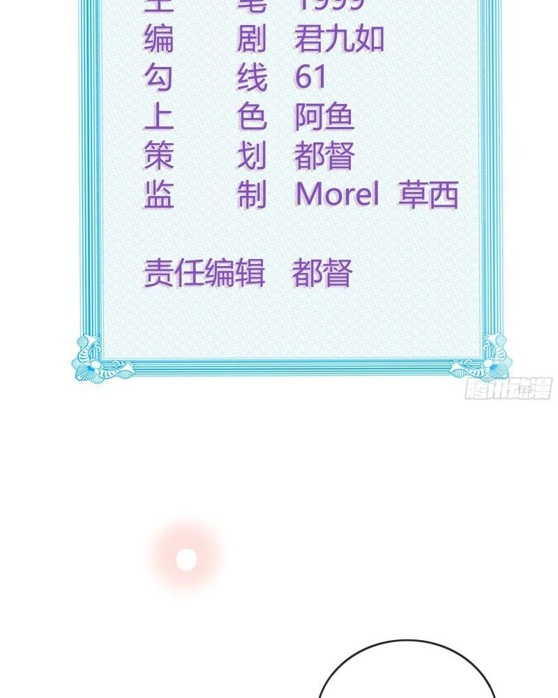 Ảnh Hậu Cũng Không Bằng Niệm Thanh Hoa Chapter 36 - 3