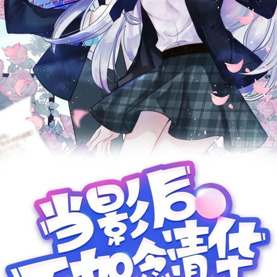 Ảnh Hậu Cũng Không Bằng Niệm Thanh Hoa Chapter 37 - 2