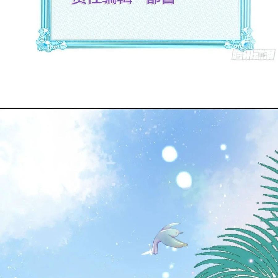 Ảnh Hậu Cũng Không Bằng Niệm Thanh Hoa Chapter 37 - 4