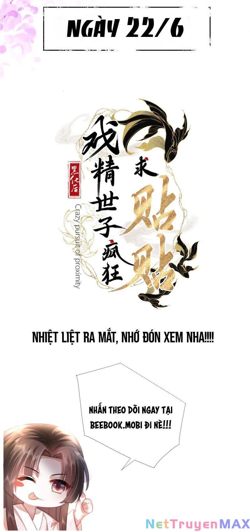 Sau Khi Hắc Hóa, Thế Tử Diễn Sâu Điên Cuồng Đòi Dính Lấy Ta Chapter 0.5 - 13