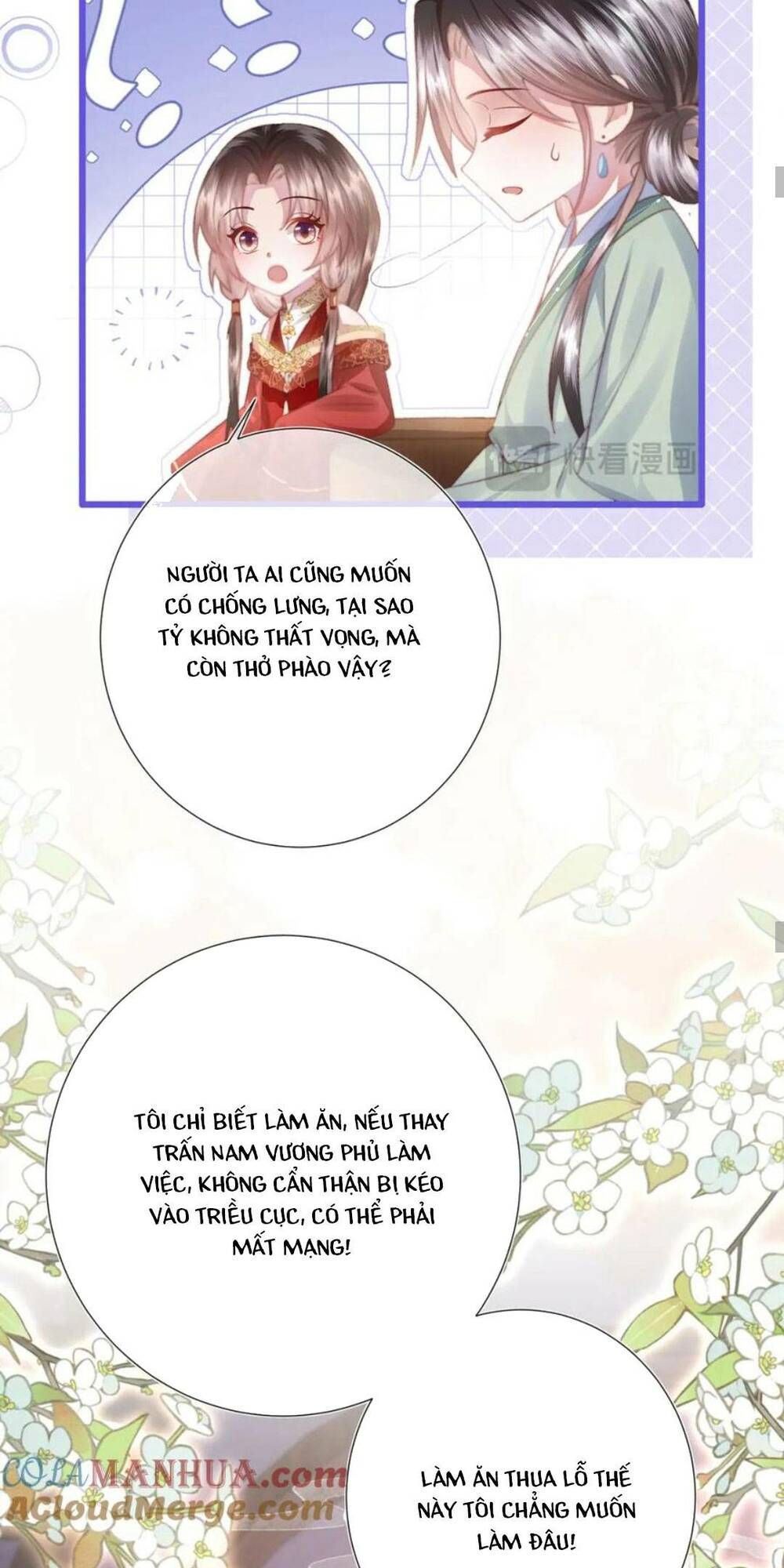 Sau Khi Hắc Hóa, Thế Tử Diễn Sâu Điên Cuồng Đòi Dính Lấy Ta Chapter 21 - 27