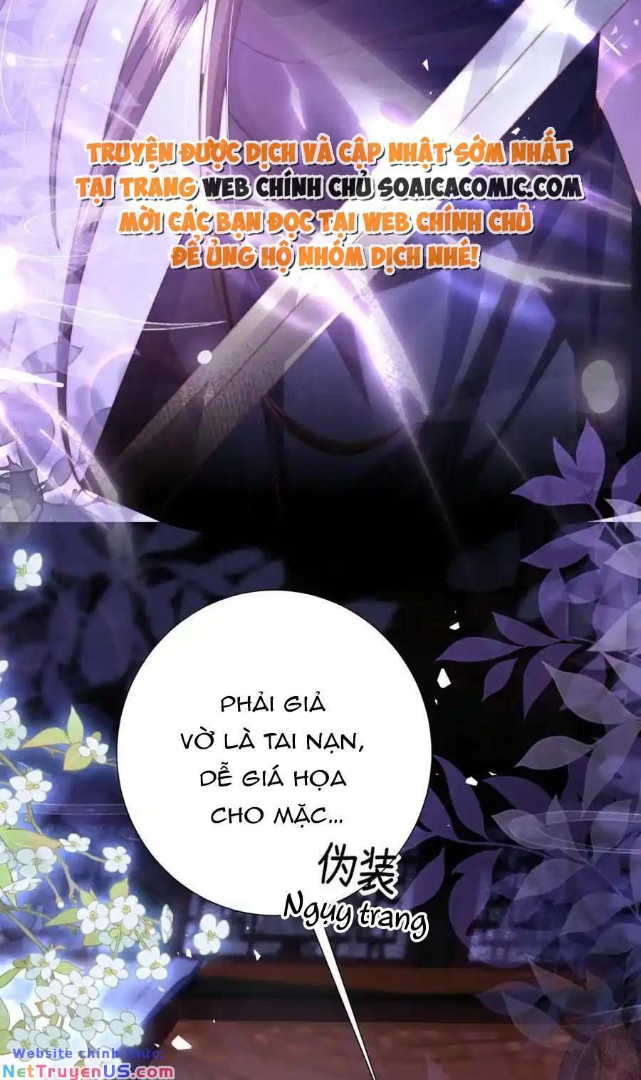 Sau Khi Hắc Hóa, Thế Tử Diễn Sâu Điên Cuồng Đòi Dính Lấy Ta Chapter 29 - 13