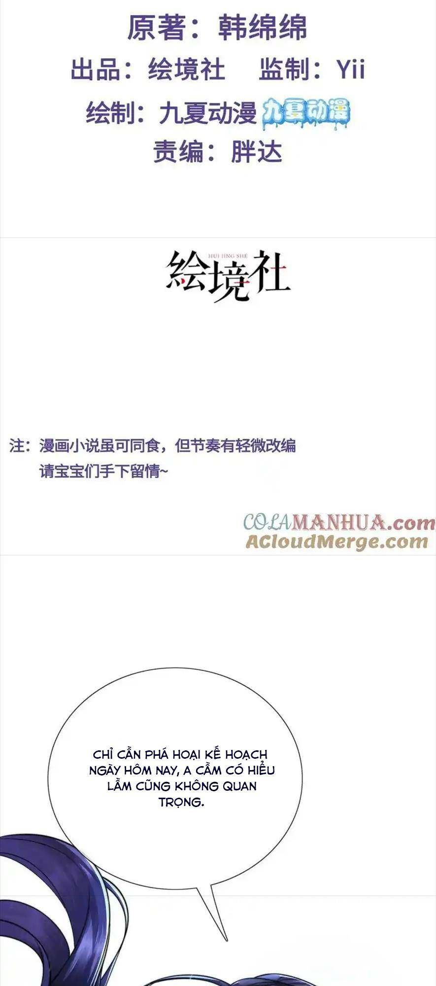 Sau Khi Hắc Hóa, Thế Tử Diễn Sâu Điên Cuồng Đòi Dính Lấy Ta Chapter 30 - 3