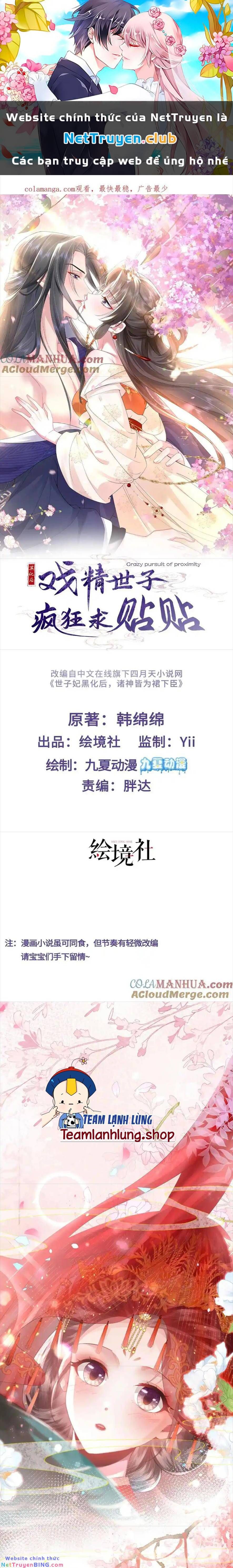 Sau Khi Hắc Hóa, Thế Tử Diễn Sâu Điên Cuồng Đòi Dính Lấy Ta Chapter 35 - 2