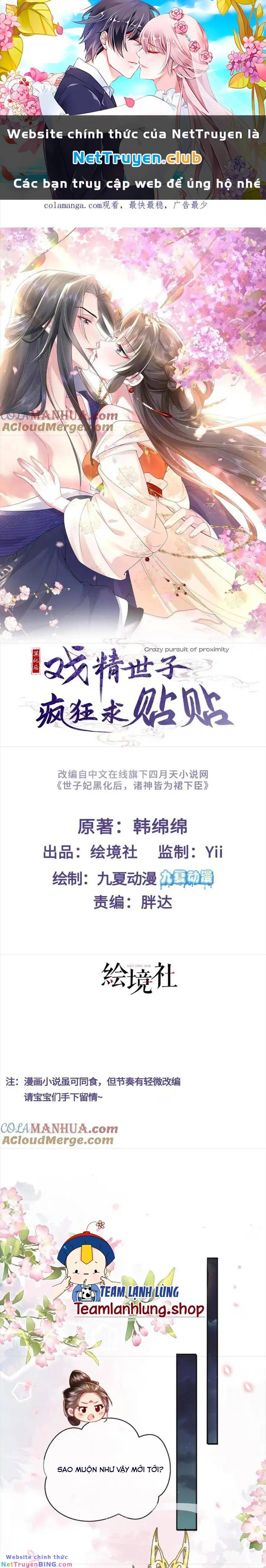 Sau Khi Hắc Hóa, Thế Tử Diễn Sâu Điên Cuồng Đòi Dính Lấy Ta Chapter 36 - 2