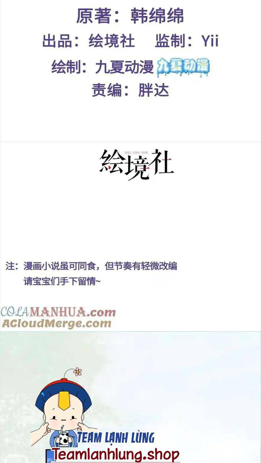 Sau Khi Hắc Hóa, Thế Tử Diễn Sâu Điên Cuồng Đòi Dính Lấy Ta Chapter 37 - 3