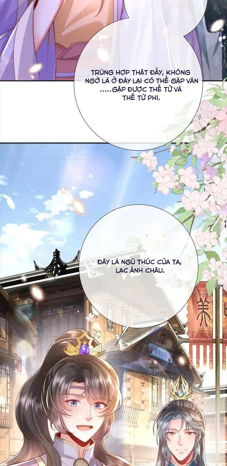 Sau Khi Hắc Hóa, Thế Tử Diễn Sâu Điên Cuồng Đòi Dính Lấy Ta Chapter 37 - 33