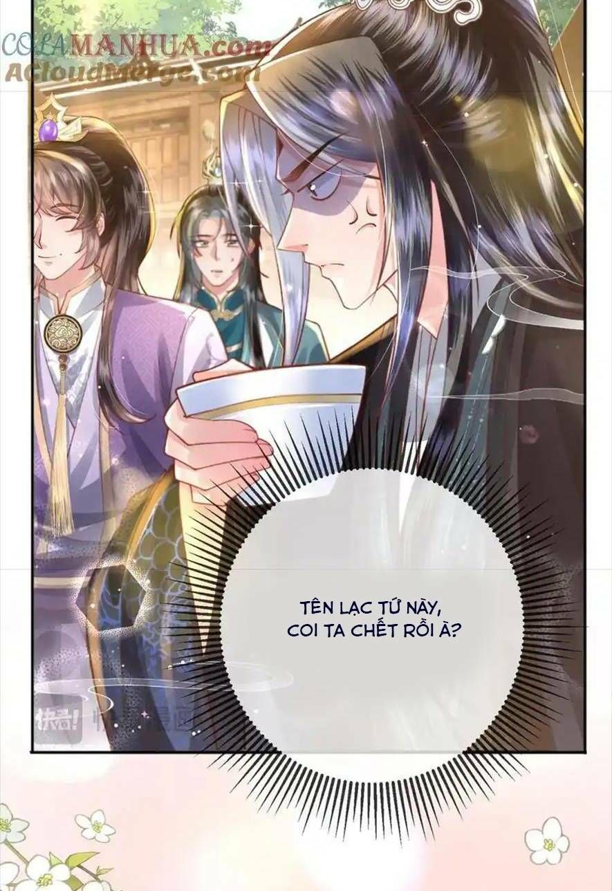 Sau Khi Hắc Hóa, Thế Tử Diễn Sâu Điên Cuồng Đòi Dính Lấy Ta Chapter 37 - 37