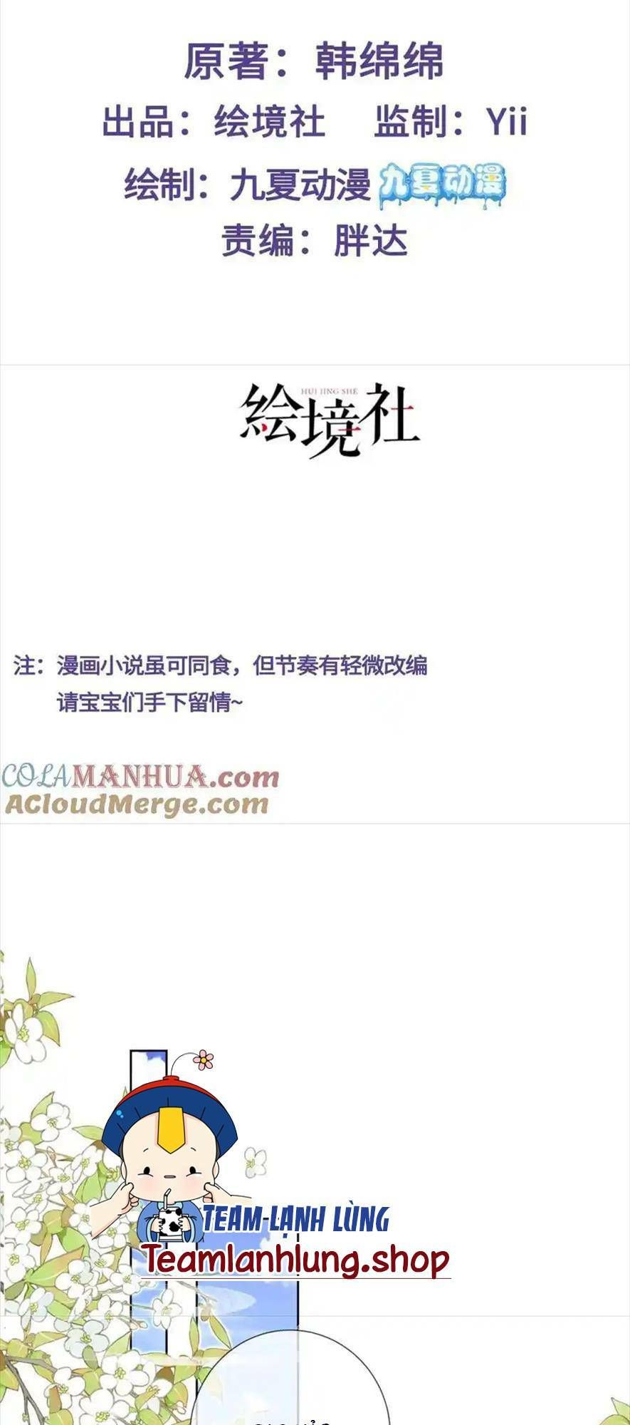 Sau Khi Hắc Hóa, Thế Tử Diễn Sâu Điên Cuồng Đòi Dính Lấy Ta Chapter 39 - 3