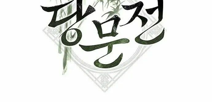 Đường Môn Truyền Kỳ Chapter 13 - 66