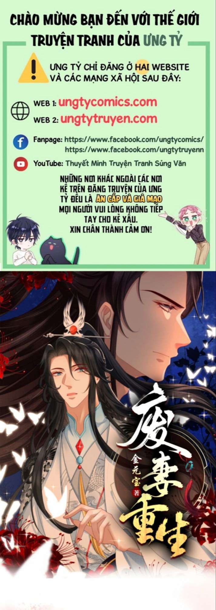 Phế Thê Trùng Sinh Chapter 10 - 2