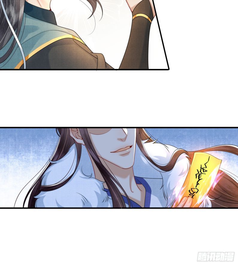 Phế Thê Trùng Sinh Chapter 18 - 26