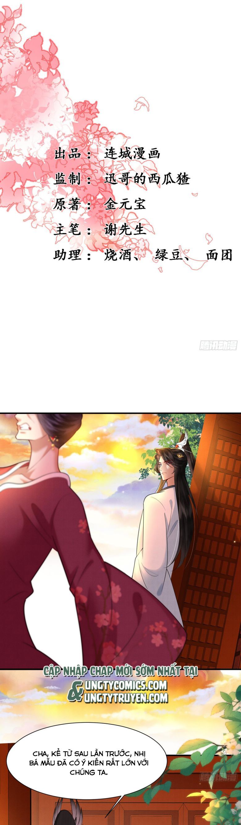 Phế Thê Trùng Sinh Chapter 21 - 3