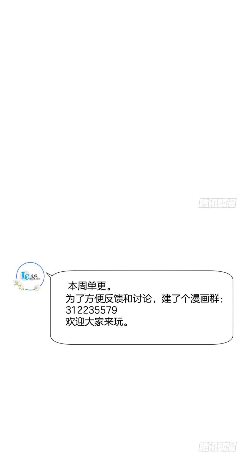 Phế Thê Trùng Sinh Chapter 21 - 24