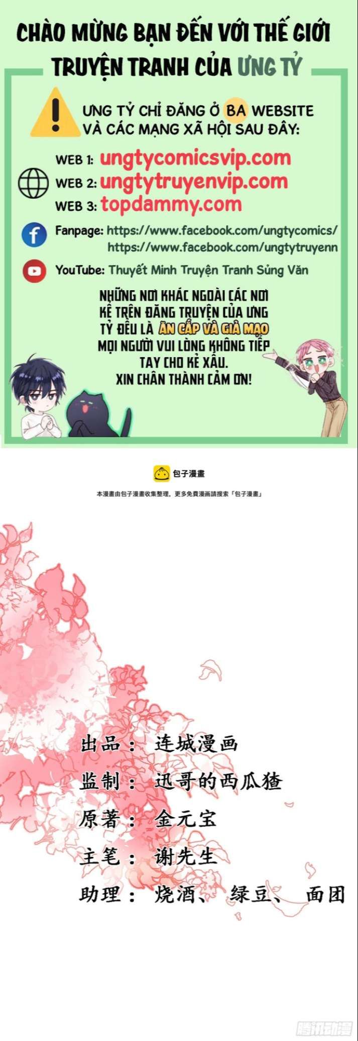 Phế Thê Trùng Sinh Chapter 27 - 2