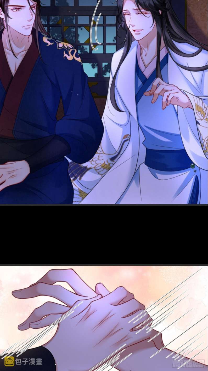 Phế Thê Trùng Sinh Chapter 28 - 24