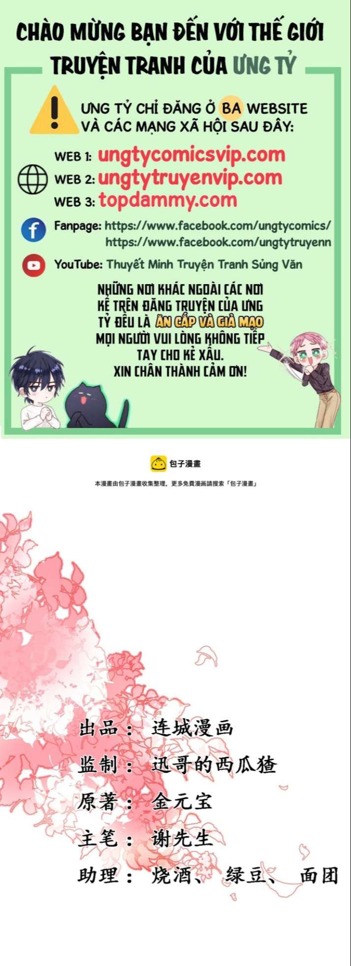 Phế Thê Trùng Sinh Chapter 31 - 2
