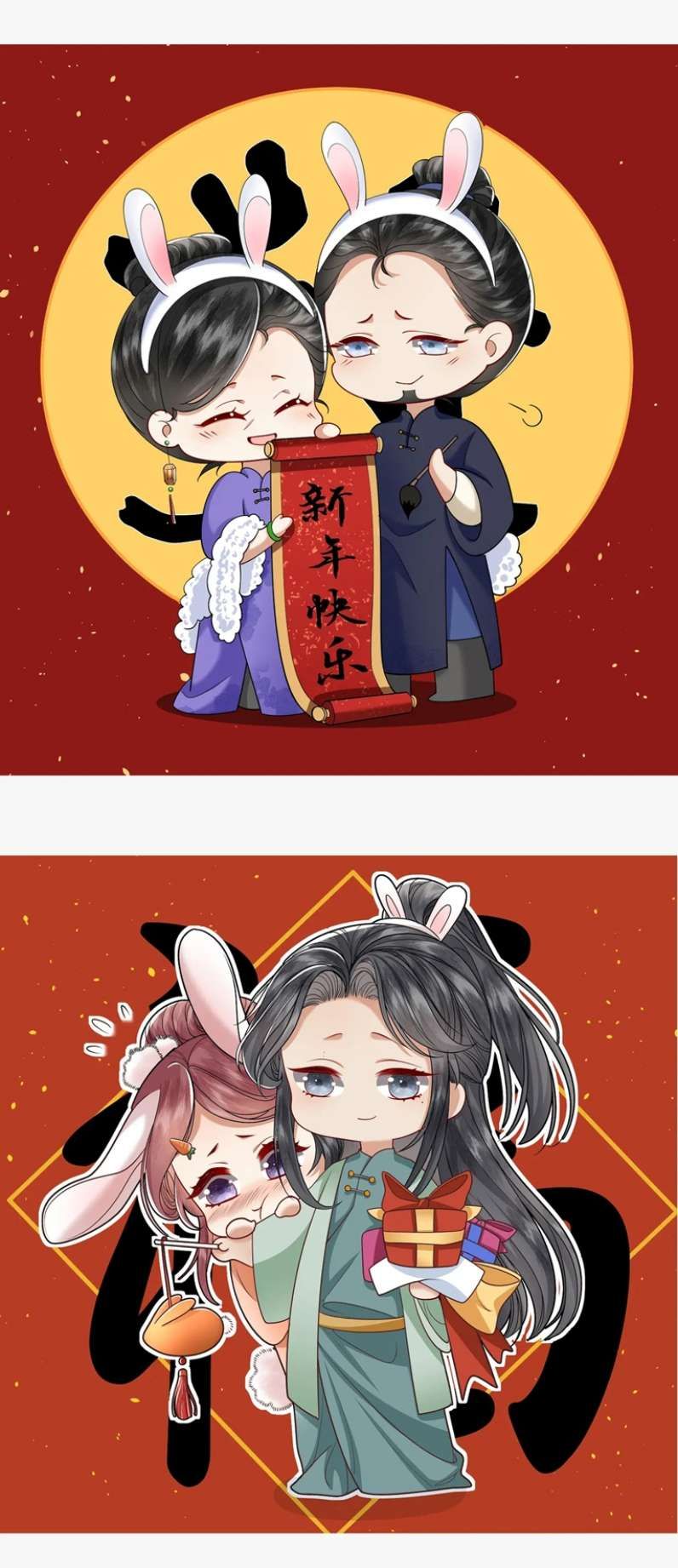 Phế Thê Trùng Sinh Chapter 34 - 26