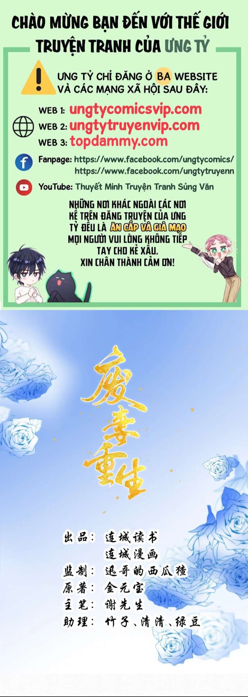 Phế Thê Trùng Sinh Chapter 45 - 2