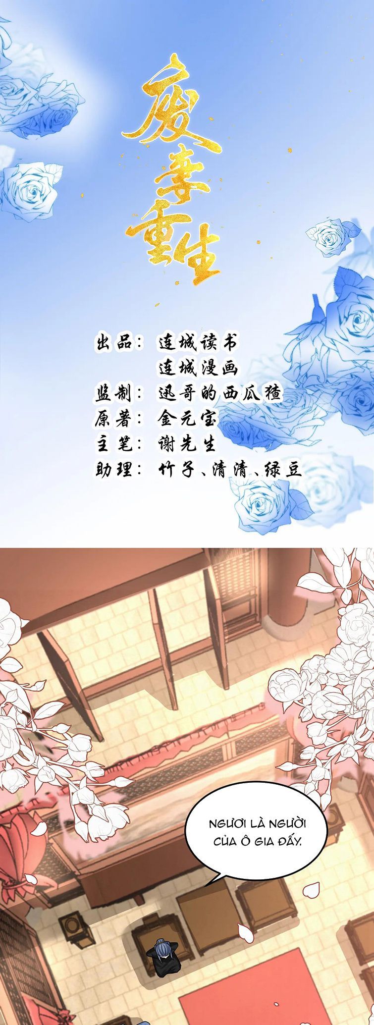 Phế Thê Trùng Sinh Chapter 46 - 3
