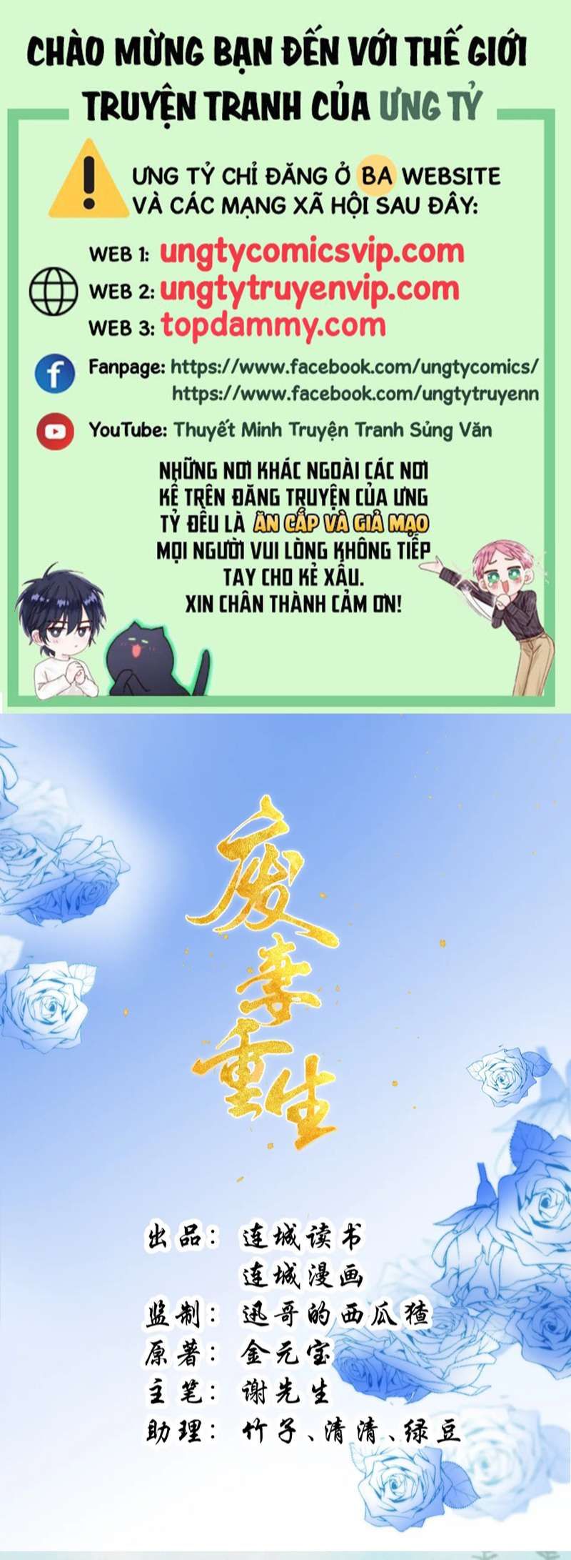 Phế Thê Trùng Sinh Chapter 48 - 2