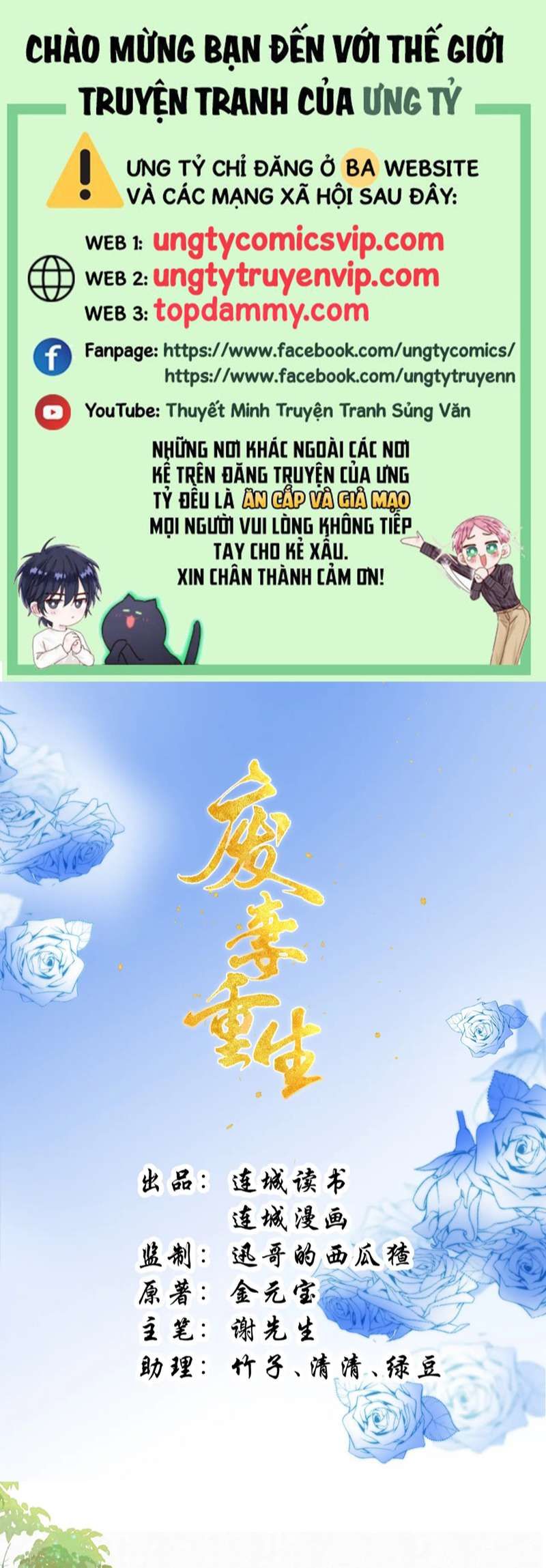 Phế Thê Trùng Sinh Chapter 49 - 2