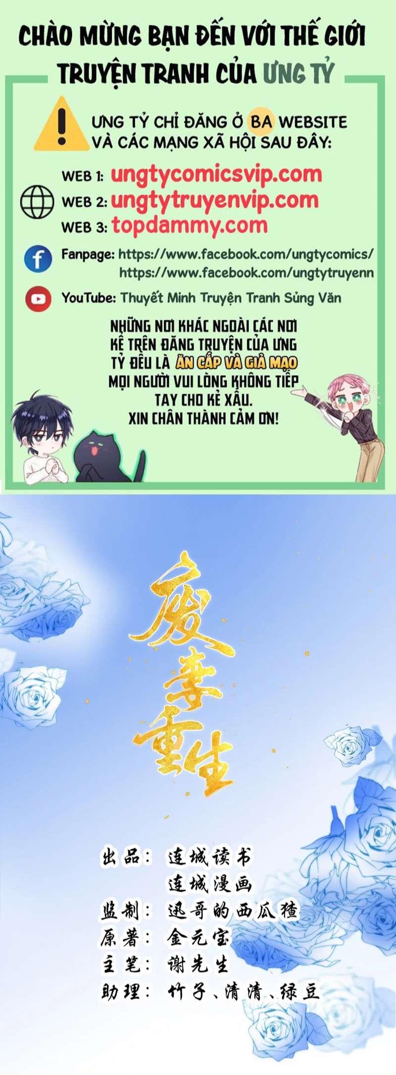 Phế Thê Trùng Sinh Chapter 50 - 2